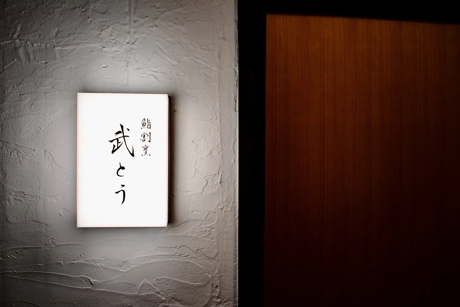 看板