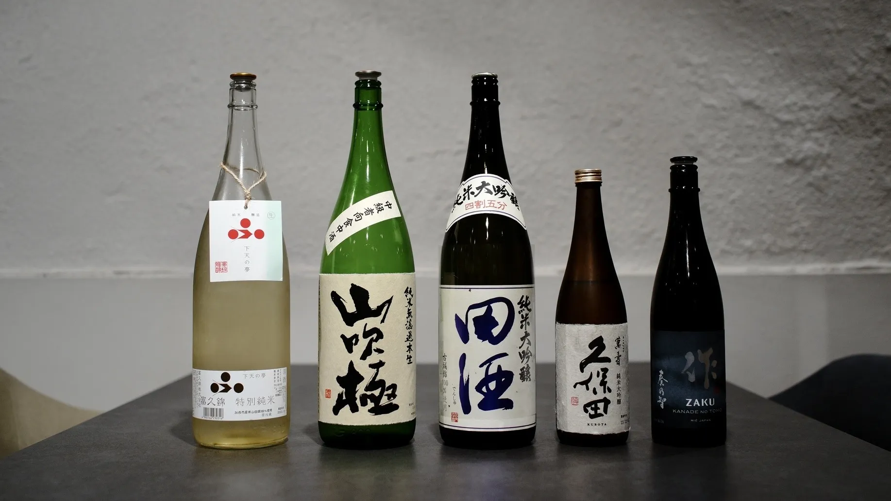 お酒